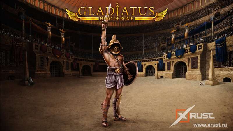 Gladiatus - гладиаторы онлайн