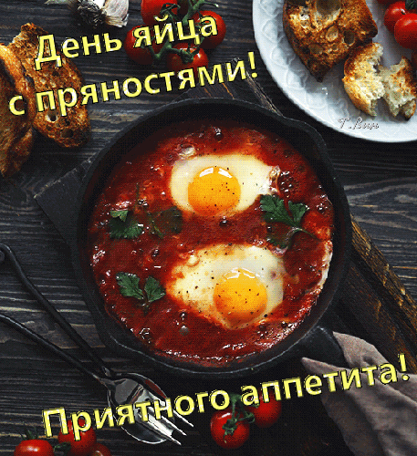 Фото бесплатно день яиц с пряностями, сковорода, прожарка